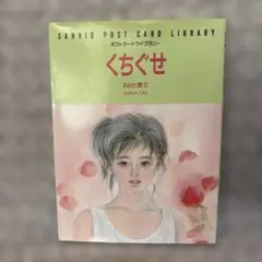 2025年最新】おおた慶文の人気アイテム - メルカリ