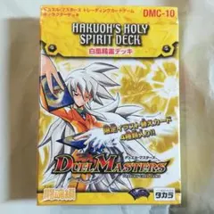 2025年最新】白凰デッキの人気アイテム - メルカリ