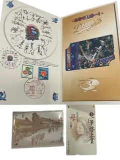 2025年最新】未使用 ふみカードの人気アイテム - メルカリ