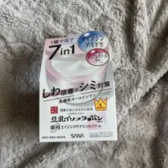 【未開封】豆乳イソフラボンエイジングケアオールインワンジェルクリームのサムネイル