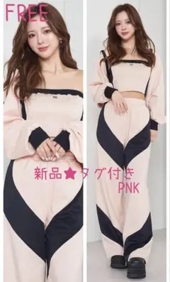 新品★タグ付き　ダーリッチ　ジャージーパーカー3ピース　PNK FREEサイズ