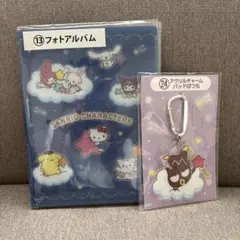 サンリオキャラクター大賞　当たりくじ　まとめ売り