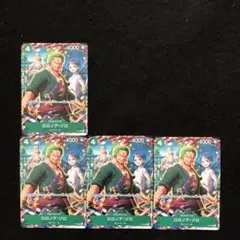 14.⭐️限定【ロロノア・ゾロ 4枚 】ワンピース カードゲーム Vジャンプ7月号