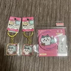 ちいかわ 温泉 キーホルダー 缶バッジ おみくじセット ハチワレ
