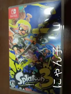 24時間以内発送★ Switch　スプラトゥーン3