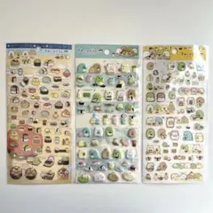 すみっコぐらしシール3枚まとめ売り♥ぷくぷくシール