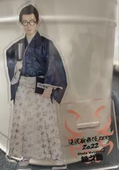 SnowMan 渡辺翔太 アクリルスタンド