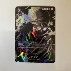 PSA10 ブルック SRパラレル ブルック(☆SR/パラレル)(EB01-046)[illust.Sumi-e Artist OKAZU][NOT