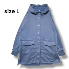 ベルーナ　フリーサイズジャケット　ブルー　Ｌ　裏起毛　長袖　フード