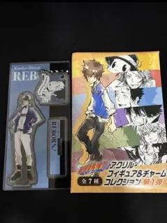 山本武 家庭教師ヒットマンREBORN! アクリルフィギュア&チャーム