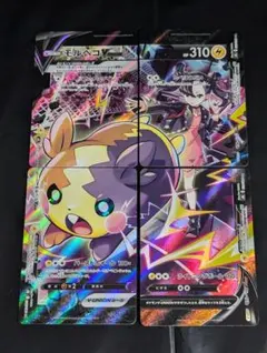 Item thumbnail for item 1e3fe2c6-13fc-4b2f-9856-bd9ff8f7f5ea