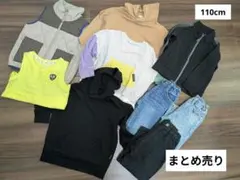 男の子◆110cm◆９点まとめ売り