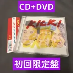 2026年最新】kick the can crew dvdの人気アイテム - メルカリ