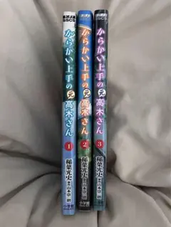 Item thumbnail for item d5184e92-4e74-4ff0-835a-b06442a03abe