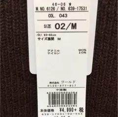 えっこ様 リクエスト 2点 まとめ商品