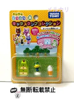 2026年最新】とびだせ どうぶつの森 キャラスタンプコレクションの人気