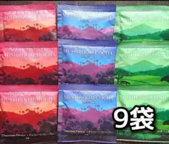 【アダプトラテ お試し3種9袋セット オリジナル/デカフェ/抹茶】のサムネイル