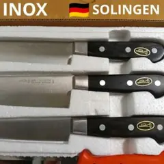 本職用　INOX　イノックス　ゾーリンゲン　ナイフセット　ドイツ製のサムネイル