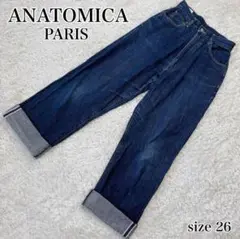 ANATOMICA 618 MARILYN マリリン サイズ26