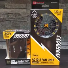 最新バートル　バッテリー（マットブラック）×ファン（メタリックゴールド）セットのサムネイル