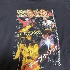Cheap Trick BUSTED! Tシャツ 1990年 サイズS - メルカリ