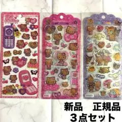 サンリオキャラ　キティ日焼け立体シールセット　平成はっぴーフォンドロップジェリー