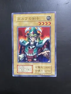 遊戯王　エルフの剣士 初期1999年製 MINT psa9 Amazon.co.jp: 遊戯王OCG エルフの剣士 スーパーレア 型番なし