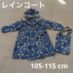 【Kids Foret】105-115cmレインコート恐竜 男の子 カッパのサムネイル