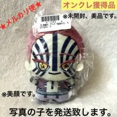 【オンクレ獲得、美品】鬼滅の刃　ちびぐるみ vol.5 猗窩座