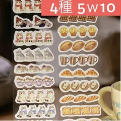 5w-10／コラージュ素材　シール　ステッカー　まとめ売り　猫　手帳デコ　1+2