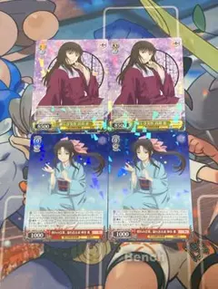 2025年最新】ヴァイスシュヴァルツの人気アイテム - メルカリ