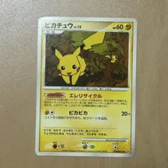ポケモンカード ピカチュウ DPBP#026 - メルカリ