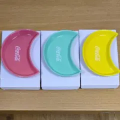 コカ・コーラ オリジナル 三日月型 トリ皿 3枚セット ピンク グリーン イエロ