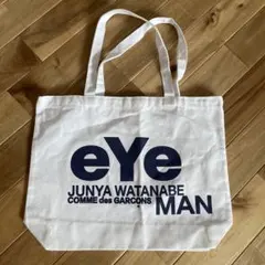 【未使用品】eYe JUNYA WATANABE MAN ロゴトートバッグ
