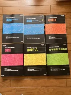 【6冊セット】2024 共通テスト総合問題集 河合塾 黒本 英語・数学・国語ほか