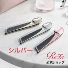 リファ ハートコーム アイラ ReFa HEART COMB Aira シルバー