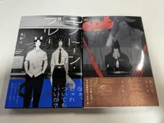 Item thumbnail for item 86ebed4e-c107-4817-ba81-65eebe6a2e6c