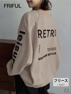 SHEIN バッグロゴ裏起毛スウェット XL