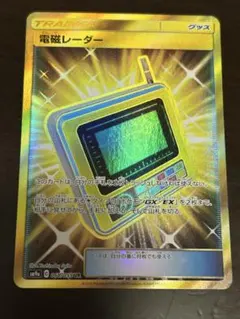 トモキ様 リクエスト 2点 まとめ商品