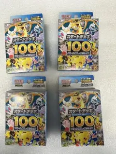 ポケモンカードMEGA スタートデッキ１００バトルコレクション 4個セット