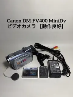 2026年最新】CANONビデオカメラの人気アイテム - メルカリ