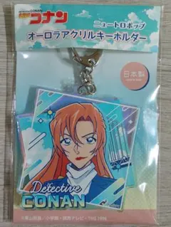 名探偵コナン 萩原千速 ニュートロポップ アクリルキーホルダー