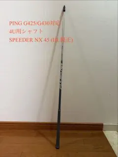 2026年最新】g425 ユーティリティ ヘッドのみの人気アイテム - メルカリ