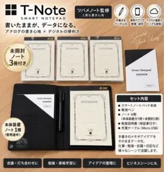 【こなん】Neo smartpen&ノートセット こなん様専用】Neo smartpen&ノートセット - メルカリ