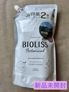 ピコちゃん様 リクエスト 2点 まとめ商品