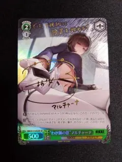 2025年最新】nikke 勝利の女神 ヴァイスの人気アイテム - メルカリ