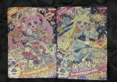 ひみつのアイプリ　リング2弾　スペースバズリウム　ひまり&みつき 2枚セット