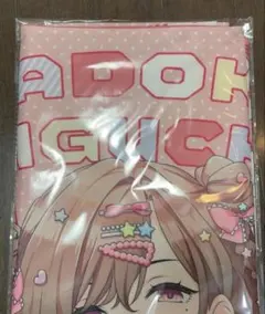 シャニ 岡山デニムコラボ 鈴木羽那 特別付録 アクリルスタンド - メルカリ