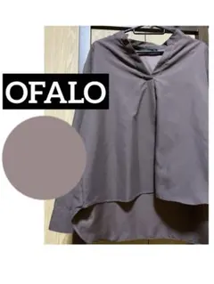 OFALO トップス　綺麗めブラウン　長袖