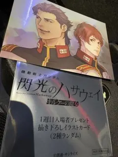 Item thumbnail for item 1df54963-d346-4f4b-afd5-1270122ad933